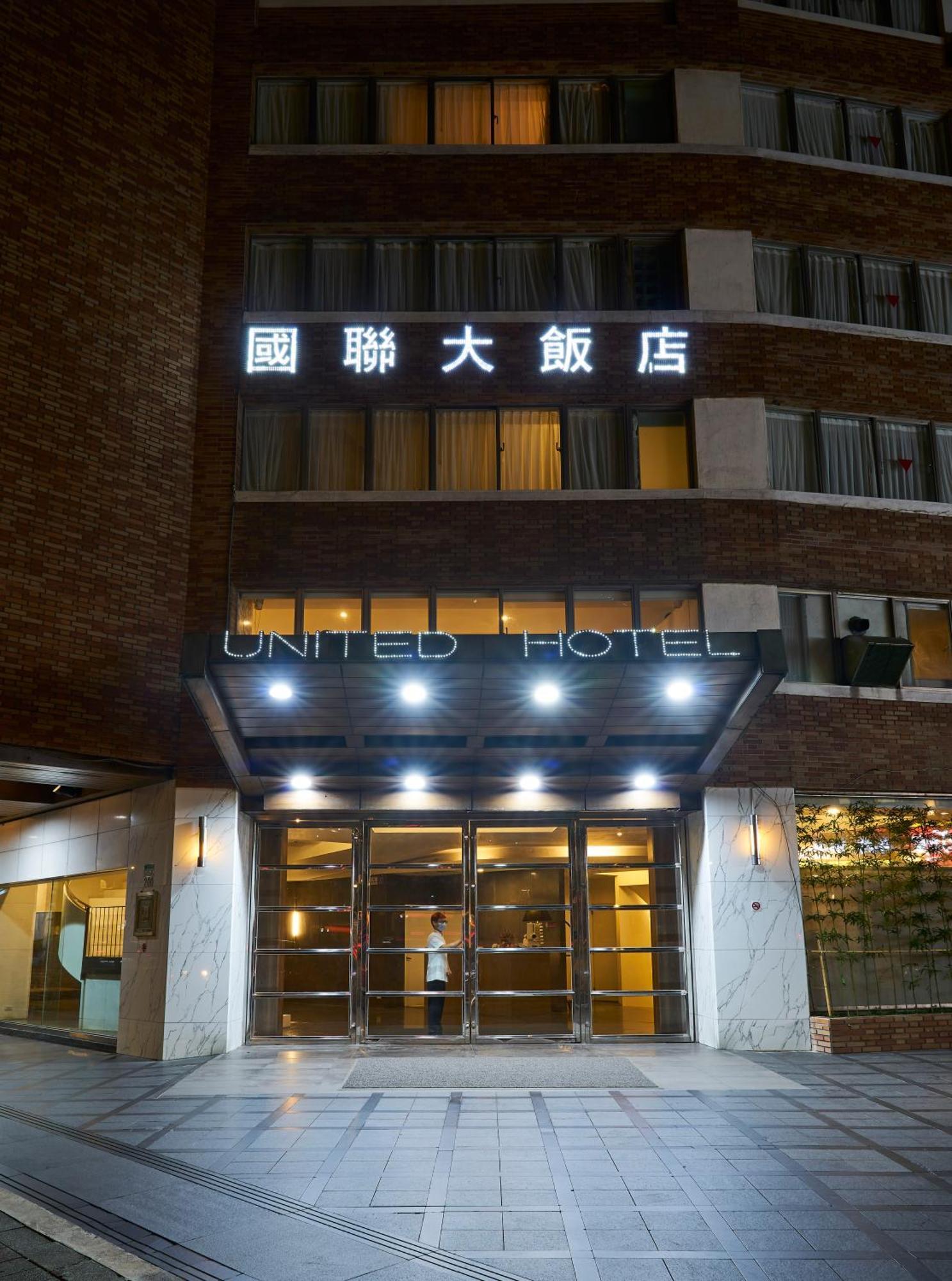 United Hotel Taipeh Exterior foto
